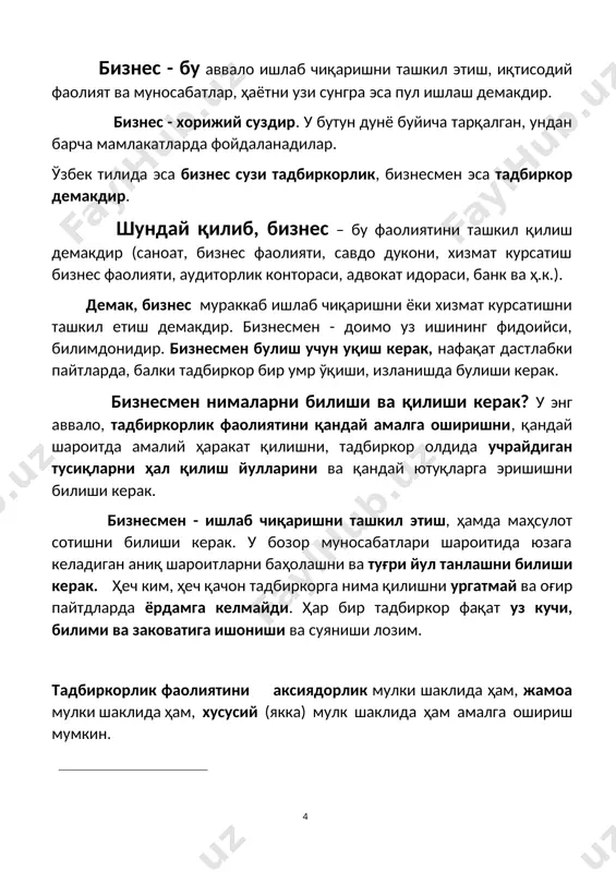 ингга яқин хусусий бизнес фаолияти ташкил этилди. барча янги мустақил давлатларда ислоҳотлардан олдинги даврда мулкчиликнинг давлат шакли устунлик қилган. хужаликнинг давлат секторида меҳнаткашларнинг умумий сони 4-5 қисми, кооперативларда 14-15 % (бунинг ярмидан купи колхозларда), хусусий секторда 3 %га яқини банд бўлган. бизнес фаолиятиларни давлат тасарруфидан чиқариш ва хусусийлаштириш иқтисодий ислоҳотларнинг етакчи буғинидир. хусусийлаштириш натижасида демократик жамиятнинг ижтимоий заминини ташкил қилувчи хусусий мулкчилик қатлами шаклланиб борди. 2000-2015-йилларда кичик бизнес ва хусусий тадбиркорлик фаолиятиларини ташкил этишга катта аҳамият берилди. ―...қишлоқ жойларида ихчам ишлаб чиқариш бизнес фаолиятлари ташкил этиш, кичик бизнес ва хусусий тадбиркорликни ривожлантиришни рағбатлантириш ҳисобига аҳолининг иш билан бандлигини таъминлаш сиёсатини фаол амалга оширмоқчимизˮ деб айтган эди и.каримов. мамлакатимизда бу сиёсатни амалга оширишда асосан кичик бизнес ва хусусий тадбиркорликни ривожлантиришни тақозо етади. 1.3. бозор шароитида бизнес ва хусусий тадбиркорликнинг объектив зарурлиги кичик бизнес ва хусусий тадбиркорликни ривожлантириш амалга ошираётган ислоҳотларнинг асосий буғини ҳисобланади. чунки биринчидан, кичик бизнес ривожланган жаҳон иқтисодиёти таркибини …