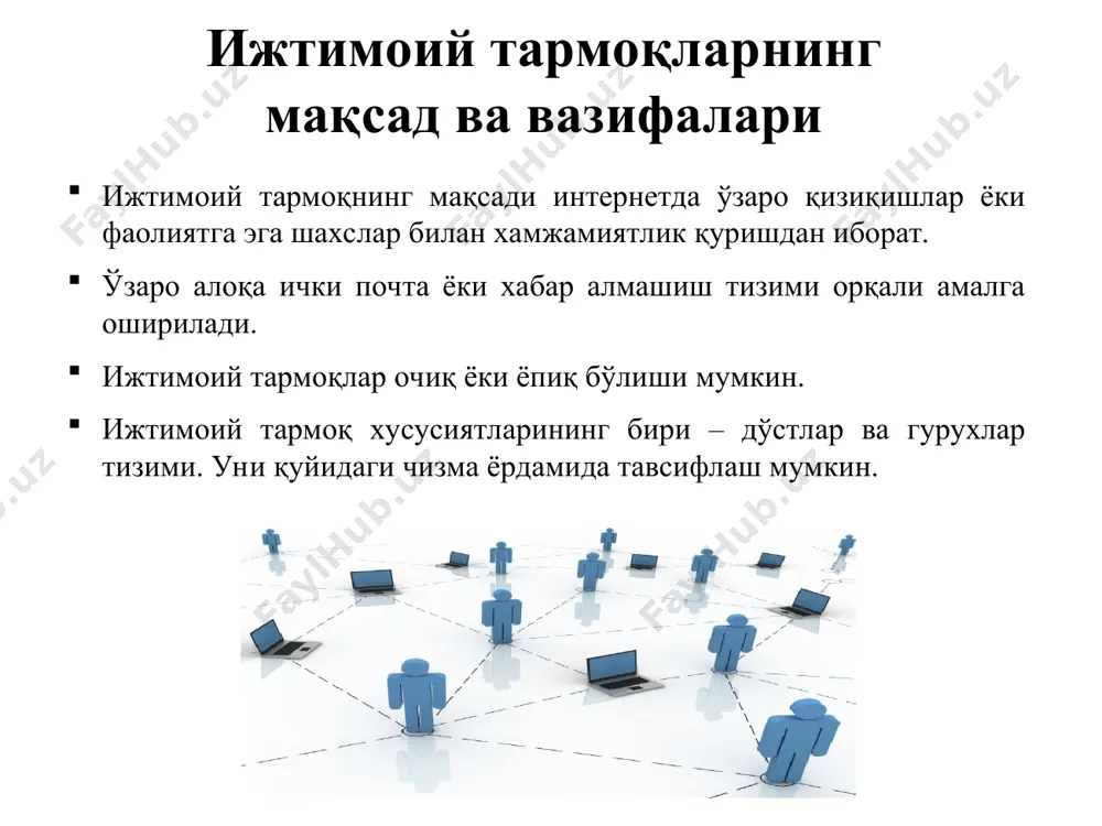 интернет ижтимоий тармоқ хизматлари - Page 4