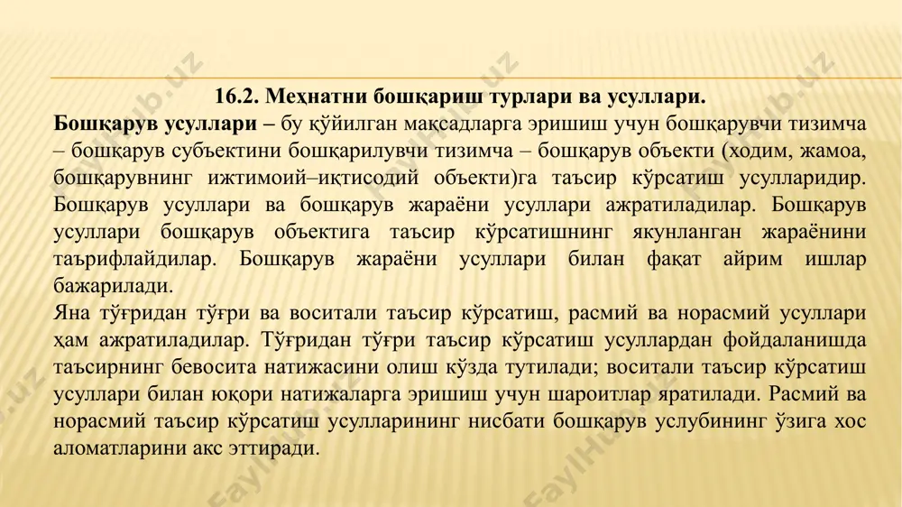 mehnatni boshqarish turlari va usullari - Page 5