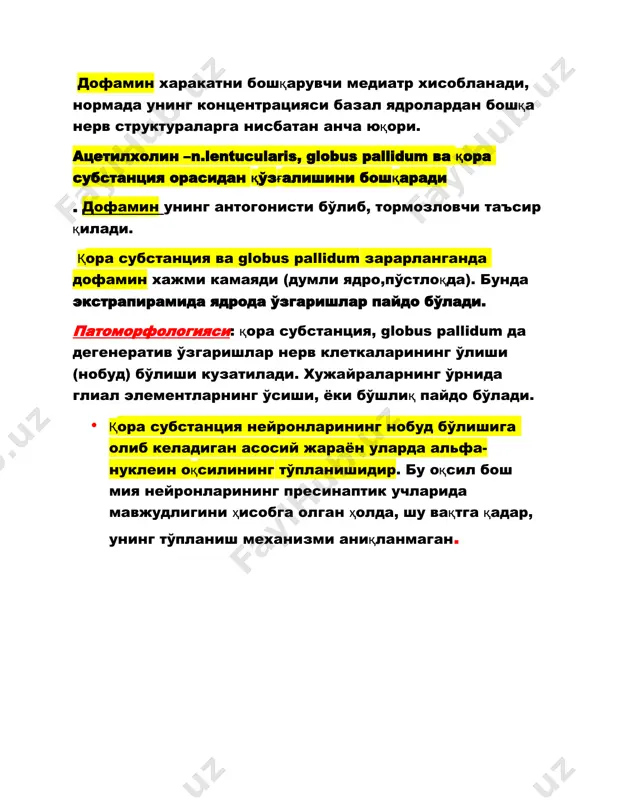 ик рухий ўзгаришлар кузатилади хар хил ноихтиёрий харакатлар , интенцион тремор, тентираб юриш ва бошқа хореик гиперкинезлар ривожланиб боради. беморлар хохишига қараб гиперкинезларни камайтириш мумкин (хореик ревмат.). хар қанақа қилинган харакат гиперкинезларнинг қўпайишига олиб келади. сўзлашиш пайтида гримасалар: лабни чўчайтириш, нафас олиш туфайли нутқ бузилади. мушаклар гипотонияси. парез, сезги ўзгаришлари, тоз функцияси бузилмайди. рухий ўзгаришалар гиперкинезлар фонида борган сари кучайиб бориб деменцияга олиб келади. беморлар интеркурент касаллигидан халок бўладилар. 6.гентингтон хореясида бош мияда қандай патоморфологик ўзгаришлар кузатилади? · бош мия пустлогида ва пустлок ости тузилмаларида прогрессивланувчи атрофия кузатилиб,айникса мияча хужайраларида. базал ганглийларнинг огирлиги камаяди 50%, мия огирлиги эса тахминан 15—20%. · нерв хужайраларининг парчаланиши ва глия элементлари жарохат · орка мия олдинги шох хужайраларида хам патологик холатлар кузатилади. · нерв хужайралари: гентингтон оксили узининг нормал холатини йукотади, (сканирующая электронная микрофотография). 7.альцгеймер касаллигининг асосий клиник белгиларини сананг? қисқа муддатли хотиранинг йўқолиши (масалан, беморлар такрорий саволлар беришади, кўпинча нарсаларни ўз жойларига қўйишади …