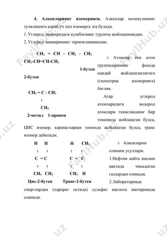 в «органик кимё» т.: «мехнат» 1987. 4. и.и.гранберг «органическая химия» м.: «вусшая школа» 1987. 5. а.абдусаматов, р.зияев, у.обидов, а.уролов «органик кимёдан амалий машгулотлар» т.: «узбекистон» 1996. 6. а.абдусаматов, р.зияев, б.акбаров «органик кимё» тестли савол ва машклар т.: «укитувчи» 1993. 7. с.искандаров, а.абдусаматов, р.шоймардонов «органик химия» т.: «укитувчи» 1978. 8. и.и. гандберг «практические работу и семинарские занятия по органической химии. м.: «вусшая школа» 1978.