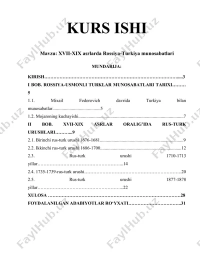 xvii-xix asrlarda rossiya-turkiya munosabatlari — DOCX