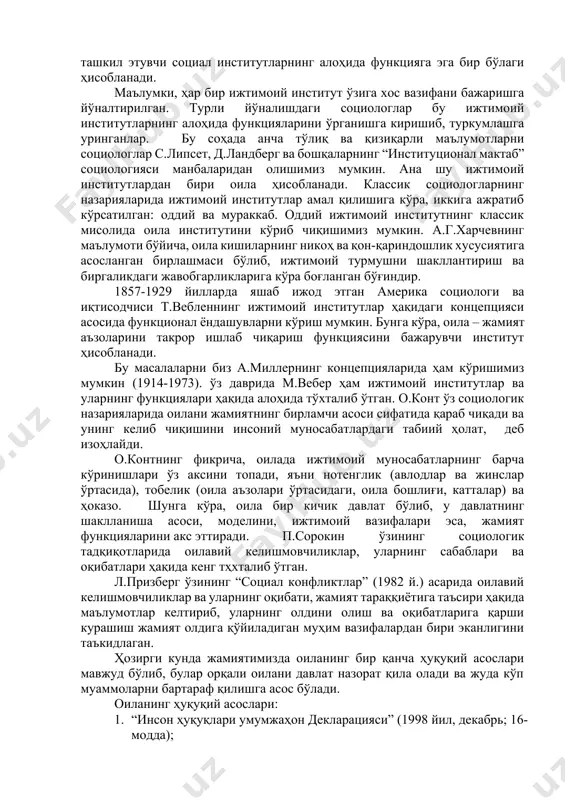 тлар” (1982 й.) асарида оилавий келишмовчиликлар ва уларнинг оқибати, жамият тараққиётига таъсири ҳақида маълумотлар келтириб, уларнинг олдини олиш ва оқибатларига қарши курашиш жамият олдига қўйиладиган муҳим вазифалардан бири эканлигини таъкидлаган. ҳозирги кунда жамиятимизда оиланинг бир қанча ҳуқуқий асослари мавжуд бўлиб, булар орқали оилани давлат назорат қила олади ва жуда кўп муаммоларни бартараф қилишга асос бўлади. оиланинг ҳуқуқий асослари: 1. “инсон ҳуқуқлари умумжаҳон декларацияси” (1998 йил, декабрь; 16-модда); 2. “ўзбекистон”, (63-66-моддалар). 3. ўзбекистон республикасининг “оила кодекси” (1998 йил 30 апрелда қабул қилинган; 8 бўлим 238 моддадан иборат); 4. шулар доирасида қабул қилинган бошқа меъёрий ҳужжатлардир. ўзбекистон республикаси конституцияси (63-модда)да таъкидланганидек, “оила жамиятнинг асосий бўғинидир ҳамда жамият ва давлат муҳофазасида бўлиш ҳуқуқига эга”. никоҳ ва оила социологияси ўз мазмунига кўра, жуда кенг кўламга эга бўлиб, ҳозирги замон оила-никоҳ муносабатларининг барча жиҳатларини ўз ичига олади. янги ижтимоий-иқтисодий муносабатларнинг таркиб топа бориши оила –никоҳ муносабатларида ҳам жиддий ўзгаришларни, оилавий муносабатларда вужудга келаётган янги муаммолларни …