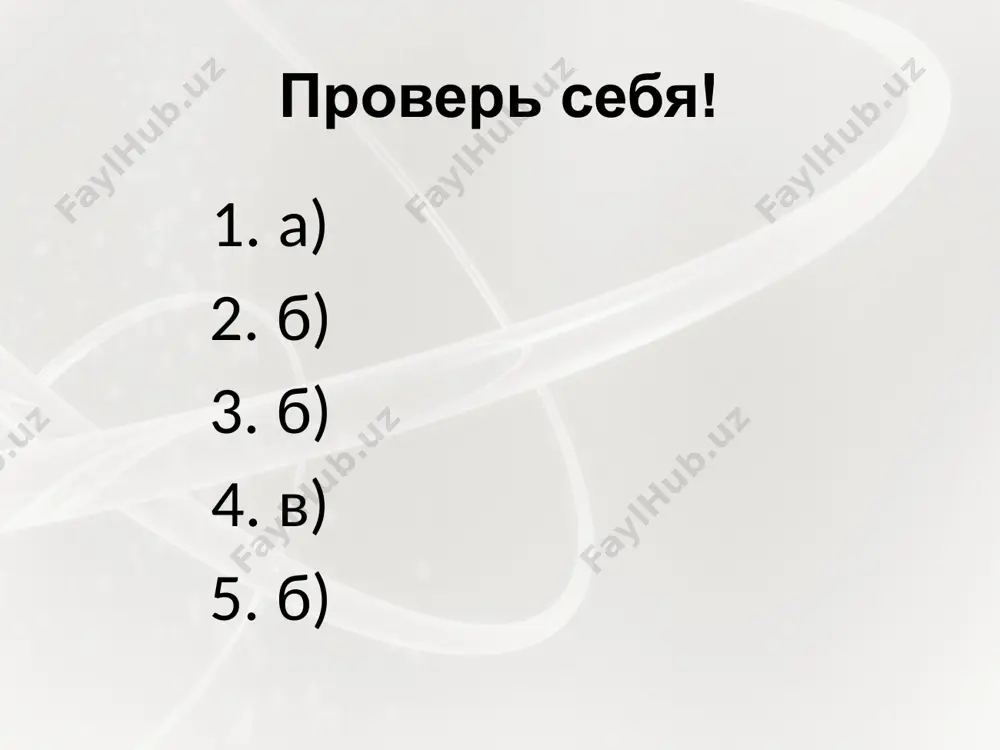 19. местоимение 10 - sinf - Page 4