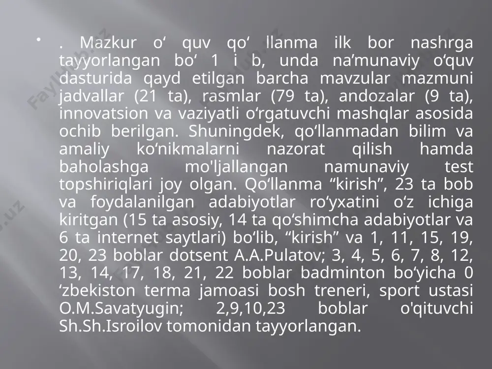 da bolalar, o‘smirlar, yoshlar va professional badmintonchilar o‘rtasida turli musobaqalar o'tkazish an’anaga aylanib bormoqda. so‘nggi yillarda o‘zbek badmintonchilari nufuzli xalqaro musobaqalarda (osiyo o‘yinlari, chempionatlar, kubok musobaqalari, tumirlar) munosib ishtirok etib, hatto sovrinli o‘rinlami egallashga muvaffaq bo‘lmoqdalar. respublikamiz tumanlari, viloyatlari, shaharlar, hatto qishloq hududlarida ham faoliyat ko'rsatayotgan badminton to‘garaklari, sport maktabîari va badmintonga ixtisoslashgan sog‘lomlashtirish markazlari ko‘lami kengayib borayotgani ushbu sport turining yanada ommalashib ketishiga turtki bo‘lmoqda . shu bilan bir qatorda, turli yosh va malakali badmintonchilami tayyorlash, ilmiy asoslangan mashg‘ulotlami o‘tkazish, o‘zbek badmintonini xalqaro pog‘onaga ko‘tarish salohiyatiga ega o‘qituvchi-trener kadrlar soni o‘ta chegaralangandir. ana shunday mutaxassis - kadrlar yetishtirish va ulaming ko‘lamini kengaytirish maqsadida 2014-yilda badminton ixtisoslik fani sifatida 0 ‘zdjti o‘quv rejasiga kiritilgan boiib, shu yildan boshlab ushbu sport turi bo‘yicha sport faoliyati - 5610500 ta’lim yo'nalishida bakalavrlar tayyorlash yo‘lga qo‘yildi. ma’lumki, 5610500 - “sport faoliyati” (badminton) ta’lim yo'nalishi bo‘yicha yetishtiriladigan boiajak bakalavr na’munaviy fan dasturida qayd etilgan barcha …