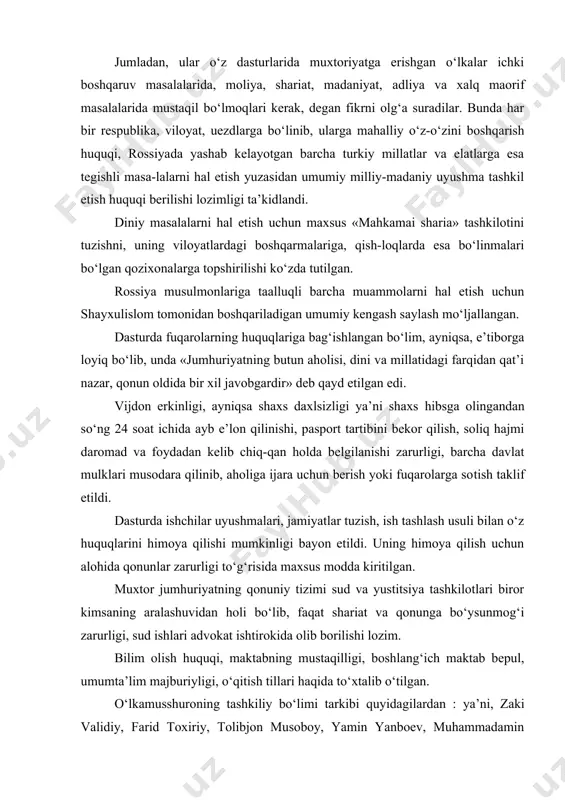 uyushmalari, jamiyatlar tuzish, ish tashlash usuli bilan o‘z huquqlarini himoya qilishi mumkinligi bayon etildi. uning himoya qilish uchun alohida qonunlar zarurligi to‘g‘risida maxsus modda kiritilgan. muxtor jumhuriyatning qonuniy tizimi sud va yustitsiya tashkilotlari biror kimsaning aralashuvidan holi bo‘lib, faqat shariat va qonunga bo‘ysunmog‘i zarurligi, sud ishlari advokat ishtirokida olib borilishi lozim. bilim olish huquqi, maktabning mustaqilligi, boshlang‘ich maktab bepul, umumta’lim majburiyligi, o‘qitish tillari haqida to‘xtalib o‘tilgan. o‘lkamusshuroning tashkiliy bo‘limi tarkibi quyidagilardan : ya’ni, zaki validiy, farid toxiriy, tolibjon musoboy, yamin yanboev, muhammadamin afandizoda, nizomiddin asaliy, qori ziyoboy, murodxo‘ja salimxo‘ja, shokirjon raximiy, tuzel jonboy, abdulla avloniy, salohitdin muftizoda, piri mursilzoda va muhammadjon poshshaxo‘jaevlardan iborat bo‘lgan. o‘lkamussho‘ro huzurida maorif bo‘limi ham tashkil qilingan. uning tarkibiga munavvar qori, zaki validiy, burxon xabib, po‘latxon poshshabekov, abdulqosi aminzoda, abdusalim qori, rustambek yusufbek, ibrohim toxiriy va boshqalar saylangan. turkistonning birligi va yaxshi tomon muhim qadam qo‘yildi. birlashish jarayonlari har doim ham bir tekisda rivojlanavermaydi. munavvar qori …