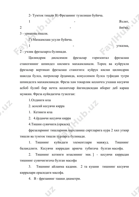 фрезалаш станокларини тузилиши ва турлари - Page 4