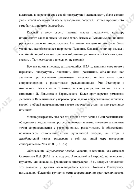 ов. изредка в порядке простого присоединения называют и и. козлова, даже когда-то батюшков попал в состав «плеяды». 1.2. лирика пушкинской поры. элегическая школа элегия — жанр, содержащий в стихотворной форме эмоциональный результат философского раздумья над сложными проблемами жизни. элегия — стихотворение с характером грусти, печали. пробы писать элегии в россии до жуковского делали такие авторы, как сумароков, фонвизин, богданович, аблесимов, нарышкин, нартов, гусар давыдов (1784—1839) и другие. в первой половине xix века было распространено называть свои стихотворения элегиями, к элегиям относили свои произведения батюшков, баратынский, языков и другие; впоследствии, однако, это вышло из моды. тем не менее, элегическим тоном проникнуты многие стихотворения русских поэтов. элегией увлекался пушкин. первые стихотворения в этом жанре он написал ещё в михайловском в 1825-26 годах, самая знаменитая «элегия» («безумных дней угасшее веселье…») написано пушкиным в 1830 году. становление и развитие жанра элегии в россии начала x ix в. было не локальным процессом, а частью общеевропейской …