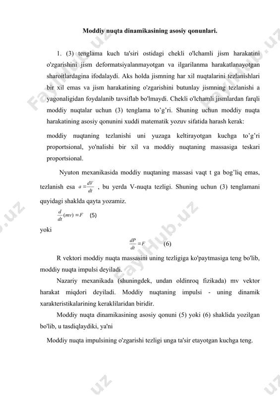 ada sababiyat printsipini ifodalaydi, ya'ni vaqt o'tishi bilan harakat holatining va moddiy nuqtaning fazodagi holatini va unga kuch ta'sirining o'zgarishlari orasida bir xil ma'noga ega bo'lgan bog’lanish o'rnatiladi. bu qonun moddiy nuqtaning boshlang’ich holatini (qandaydir vaqtning boshlang’ich momentidagi uning korrdinata va tezligini) va unga ta'sir etayotgan kuchni bilan holda moddiy nuqtaning xoxlagan kelguvsi vaqt momentidagi xolatini xisoblashga imkon beradi. 3. tajriba dalillarini umumlashtirishga asoslanib nyuton mexanikasining muhim printsipi ya'ni kuchlar ta'sirining mustaqillik printsipi quyidagicha ta'riflanadi: agar moddiy nuqtaga bir vaqtda bir qancha kuch ta'sir etsa, u holda ularning har biri moddiy nuqtaga shunday tezlanish bilan ta'sir etadiki, xuddi boshqa kuch bo'lmagandek. shunday qilib, m massaga ega bo'lgan moddiy nuqta unga qo'yilgan f1, f2, ….., fn kuchlarning bir vaqtdagi ta'siri ostida a tezlanish oladi: (7) bu yerda - natijaviy kuch. bu kuch shu kabi moddiy nuqtaning tezlanishi, bir-biri bilan tutash bo'lgan tekisliklarda yotadi va uni bu tekislikda ikkita - trayektoriyaga urinma …