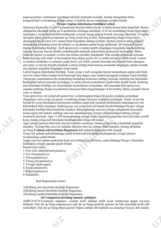 gli kasalliklarida tόĝri operativ kirish nullarini tanlash, ushbu sohadagi muskul-fascial gilofi va muskullararo kletchatka bόshliĝi joylashishining topografo-anatomik xususiyatlari hamda kesilishi lozim bόlgan sohadagi iirik qon tomirlari va nervlarning yόnalishi bilan aniqlanadp. yiringli sohalarni ochishda yiringning erkip okib chiqib ketishini ta’minlash, barcha chuntaklarni ochish va ham asosiy drenaj qilish asosiy koida hisoblanadi. agar asosiy kesma yiringning xaydalishini ta’minlay olmasa, unda yiring joilashgan bόshliqning eng pastki qismida yoki asosiy kesmaga karshi tomonda qόshimcha kesma (qontrapertura) όtkaziladi. lukashevich-oberst bόyicha όtkazuvchi anezteziya texnikasi. barmoq asosida uning orqa tomonidan ikkala yonboshiga 2ta in’ekciya qilinadi va 10-15 ml mikdorida 1foizli novokain eritmasi yuboriladi, igna kaft yuzasi yόnalishida όtkaziladi: sόngra barmoq asosiga jgόt qόyiladi. anesteziya 5-10 minutdan sόng yuzaga keladi. jgut kesma όtkazilganidan keyin echiladi. elka va bilak flegmonalarida kesishlar. yiringli jarayonlar oldingi bόquvchi muskullar fasciya όrindiĝida, yoki orqa yozuvchi muskullar fasciya όrindiĝida, shuningdek elkaning medial yuzasi bόylab qon-tomir nerv tutami qinida joylashishi mumkin. elkaning odingi fascial …
