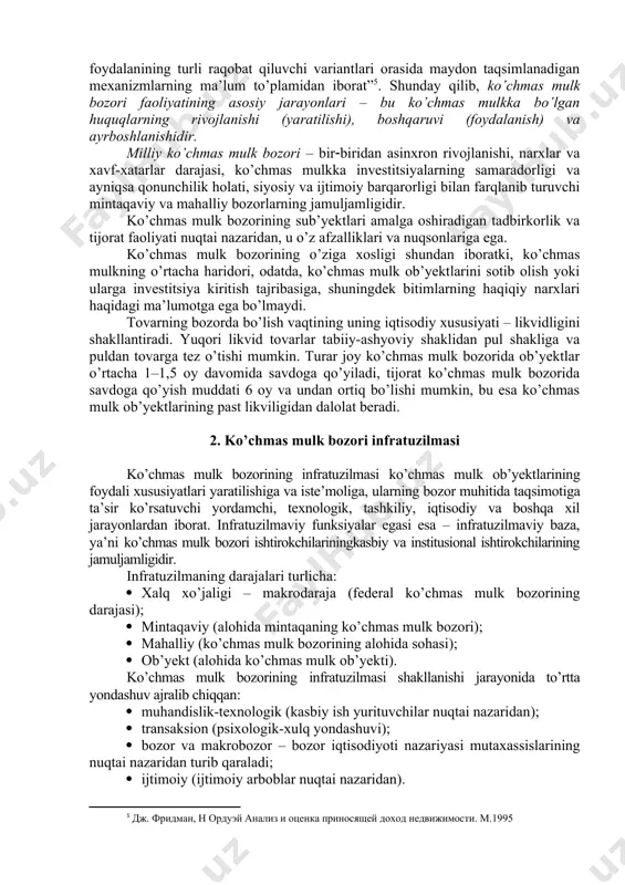 сии. – м.: финансы и статистика, 1996. 10 с.] yuqorida keltirilgan barcha tavsiflar ko’chmas mulk ob’yektlarini muomalasi moliyaviy kapitalni jalb qilish, turli resurslar va mehnatdan foydalanish bilan bog’liq bo’lgan tovar kategoriyasiga kiritishni nazarda tutadi, va ko’chmas mulk ob’yektlarini qayta taqsimlashga yo’naltiradi, ya’ni, avval yaratilgan ko’chmas mulk ob’yektlariga oborot huquqini ta’minlaydi. ko’chmas mulk ob’yektining tovar sifatida uch xil mohiyatidan (moddiy, huquqiy, iqtisodiy) kelib chiqib, ushbu ta’riflarning hammasini yangi ko’chmas mulk ob’yektlarining barpo etilishi va mavjud ob’yektlardan foydalanish bilan belgilab berilgan munosabatlar majmuasi bilan to’ldirish lozim. “ko’chmas mulk bozori vositasida mulkka egalik huquqlari va u bilan bog’liq bo’lgan manfaatlar o’tkaziladigan, narxlar belgilanadigan va yerdan foydalanining turli raqobat qiluvchi variantlari orasida maydon taqsimlanadigan mexanizmlarning ma’lum to’plamidan iborat”[footnoteref:5]. shunday qilib, ko’chmas mulk bozori faoliyatining asosiy jarayonlari – bu ko’chmas mulkka bo’lgan huquqlarning rivojlanishi (yaratilishi), boshqaruvi (foydalanish) va ayrboshlanishidir. [5: дж. фридман, н ордуэй анализ и оценка приносящей доход недвижимости. м.1995] milliy ko’chmas mulk bozori …