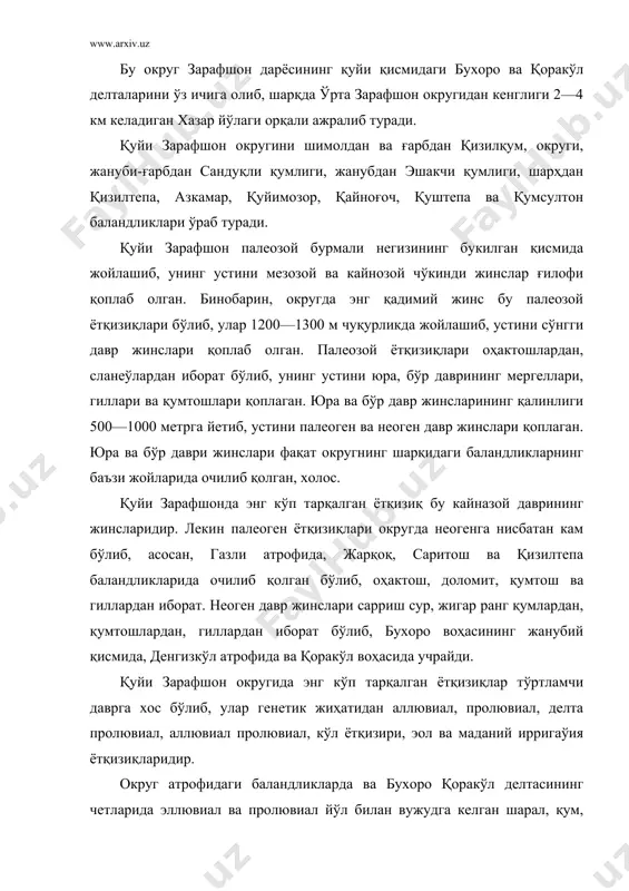 ида эллювиал ва пролювиал йўл билан вужудга келган шарал, қум, қумоқ жинслар мавжуд. делтапролювиал ётқизиқлар эса кўкча ва азкамар баландликлари атрофида учраб, шарал ва лёссимон жинслардан ташкил топган. қуйи зарафшон округида энг кўп тарқалган жинслар аллювиал делта ётқизиқлари ҳисобланиб, зарафшон дарёси олиб келган шағал, қум, қумоқ кабилардан иборат. округдаги денгизкўл ва бошқа кичик кўллар атрофида кўл ётқизиқлари — тўқ сур рангли гил ва қумоқ жинслар учрайди. бухоро ва қоракўл атрофида эол йўл билан вужудга келган қумликлар жойлашган. қуйи зарафшон округининг қадимдан суғорилиб, деҳқончилик қилиб келинаётган қисмида маданий қатлам вужудга келган. қуйи зарафшон округининг релефи бир хил эмас. у хазар йўлагида торайиб, сўнг абумуслим тепалигида зарафшон водийи кенгайиб, шоптоли қишлоқида жануби-ғарбга қараб кенгайиб, бухоро делтасини ҳосил қилади. бухоро делтасининг шимолдан ва ғарбдан қизилқум, ўраб олса, шарқида қизилтепа (362 м), азкамар (372 м), қуйимозор (216 м), қайнароч (322 м) баландликлари, қуштепа ва қумсултон тепаликлари, жануби-шарқдан эса қоракўл баландлиги ўраб туради. бухоро делтасининг …
