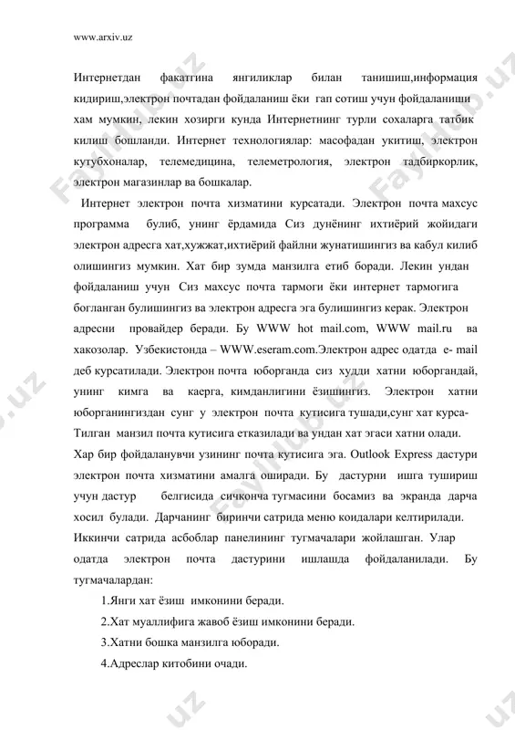 3.хатни бошка манзилга юборади. 4.адреслар китобини очади. фараз килайлик тегишли амалларни бажариб, электрон почтанинг ишчи столини очдик. 1.стрелкани исходящие папкасига келтириб,чап тугмасининг босамиз. 2.исходящие папкасига тегишли булган ойнадан создать с…. хизмат тури бор, стрелкани бу хизмат турига келтириб, чап тугмани босамиз 3.экранда электрон хабар тайёрлаш учун ишчи майдон хосил белади.кому деган сатрда хабар олувчининг адреси терилади. масалан: keei @ uzpak.uz. агар бу хабарни яна бир бошка адрес буйича жунатмокчи булсак,бу 2нчи адресни копия хабарнинг мазмунини , сарлавхасини тема сатрида терамиз. асосий майдонда хабарнинг матнини терамиз. 4.экраннинг чап юкори кисмида жойлашган отправить сузига стрелкани келтириб, чап тугмани босамиз.бир сатрдан иккинчи сатрга утиш учун tab тугмаси босилади. компьютер яна юзерней ва песвортни сураши мумкин,бу саволларга жавоб бериб f7 тугмасини босамиз. натижада экранда исходящие папкасининг ойнаси чикади.жунатмокчи булган хатимиз кора ранг билан ажралиб туради. 5. экран юкори кисмидаги доставить сузига стрелкани келтириб,чап тугмачани босамиз.натижада хатимиз жунатилади ва электрон почта дастуридан чикишимиз мумкин. тавсия …