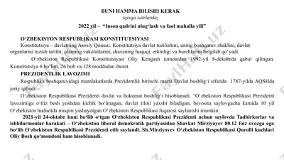 o‘zbekiston respublikasi konstitutsiyasi (taqdimot) — PPTX