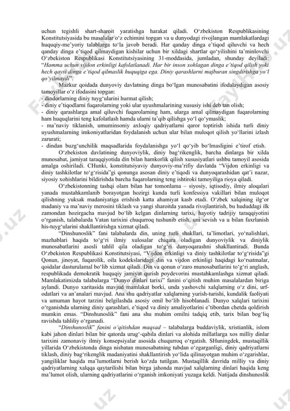 nyoviy hayotga ham qat’iy ishonch bilan intilib yashagan taqdirdagina o‘z ezgu maqsadlarimizga eta olamiz”1. din kishilarni hamisha yaxshilikka, ezgu ishlarga chorlab kelgan. jumladan, ota-bobolarimizning muqaddas e’tiqodi bo‘lgan islom dini ham yuksak insoniy fazilatlarning shakllanishiga xizmat qilgan. u tufayli xalqimiz ming yillar mobaynida boy ma’naviyati va merosi, o‘zligini omon saqlab keldi. o‘zbek xalqining ilg‘or madaniy va ma’naviy merosini tiklash va yangi sharoitda yanada rivojlantirish, bu hududdagi ilk zamondan hozirgacha mavjud dinlarning tarixi, hayotiy tajribasi tadrijiy taraqqiyotini o‘rganish vatan tarixini chuqurroq tushunib etish, uni sevish va u bilan faxrlanish his-tuyg‘ularini shakllantirishga xizmat qiladi. din va qonun o‘zaro munosabatlarini bilish respublikada demokratik huquqiy jamiyat qurish poydevorini mustahkamlashga xizmat qiladi. din va dunyoviy davlat orasidagi munosabat haqida so‘z ketar ekan, uning asosida eng avvalo, dinning davlatdan ajratilishi tamoyili yotishini ta’kidlash zarur. bu haqda konstitutsiyamizning 61-moddasida shunday deyiladi: “diniy tashkilotlar va birlashmalar davlatdan ajratilgan hamda qonun oldida tengdirlar. davlat diniy birlashmalarning faoliyatiga aralashmaydi”. mazkur moddada …