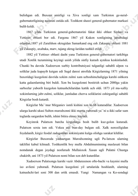 ng jabr-zulmi, soliklar, jumladan chorva soliklarini oshirganligi sababli kirgizlar bosh kutardi. kirgizlar ma``mur mirganiev ismli kishini xon ki-lib kutaradilar. xudoerxon ularga karshi ukasi sulton murodxonni ikki martta yuboradi ya``ni u ikki safar xam toglarda sargardon bulib, ishini bitira olmay kaytadi. keyinrok pulatxon barcha kirgizlarga bosh bulib kuz-golon kutaradi. pulatxon soxta ism edi. vokea asli bun-day bulgan edi. xalk noroziligidan foydalanib, kirgiz feodal zadogonlari xokimiyatni kulga olishga xarakat kildilar. kirgizlar buxoroda yashaetgan murodxonning ugli pu-latxon ularning taklifini kabul kilmadi. toshkentlik boy mulla abdulmuminning maslaxati bilan nomdanak degan joydagi nosfurush mullaisxok xasan ugli pulatni chustga chakirib, uni 1873 yil pulatxon nomi bilan xon deb kutardilar. xudoerxon pulatxonga karshi vazir abduraxmon ofto-bachi va kaynisi mulla iso avlieni yuboradi. pulatxon kuzgoloni yil urtalarida boshlanib, ularning katnashchi-lari soni 300 dan ortik emasdi. yangi namangan va ko-sondagi dexkonlar kuzgoloniga kushilishi natijasida ularning soni kupayib ketdi. janglarda maxalliy bek-larning kushinlari maglubiyatga uchradi. kuzgolon fakat xudoerxonnigina tashvishga solib …