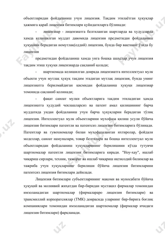 шартнома асосида ишлаб чиқилади. одатда лицензия битимлари интеллектуал мулк объектларининг умумий иқтисодий табиатидан юзага келган уни тузишнинг ягона тамойилига эгадир. амалиётда фойдаланиладиган лицензия шартномалари одатда қуйидаги асосий бўлимларга эга бўлади: 1. лицензия битимининг матни кейинчалик лицензиар ва лицензиат деб номланувчи сотувчи ва харидорнинг тўлиқ номи бериладиган преамбуладан бошланади. бу бўлимда патентлар, ноу-хау ва бошқалар, шунингдек улардан фойдаланиш учун лицензияни тавдим этиш ва бошқа шахсларга сотиш хуқуқи лицензиарга тегишли эканлиги, лицензиат эса ушбу битим шартларида кўрсатилган объектлардан фойдаланиш учун лицензияни сотиб олишни исташи таъкидланади; 2. кейинги "таърифлар" бўлимида лицензия битимида фойдаланиладиган тушунчаларга изоҳ берилади. олдиндан келишилган ва аниқ ифодаланган асосийт ушунча ва атамалардан фойдаланиш битим матнини қисқартиришга ва уларни турлича талқин қилиниши сабабли томонлар ўртасида келишмовчиликларга йўл қўймасликка имкон беради; 3. сўнгра "шартнома предмети" бўлими келиб, унда муайян лицензия предмети, хуқуқлар хажми ва уларни бериш шартлари, ихтиродан фойдаланиш учун зарур техник ёрдам турлари ва бошқалар аниқланади. лицензия бўйича лицензиатга ҳам мутлақ, …