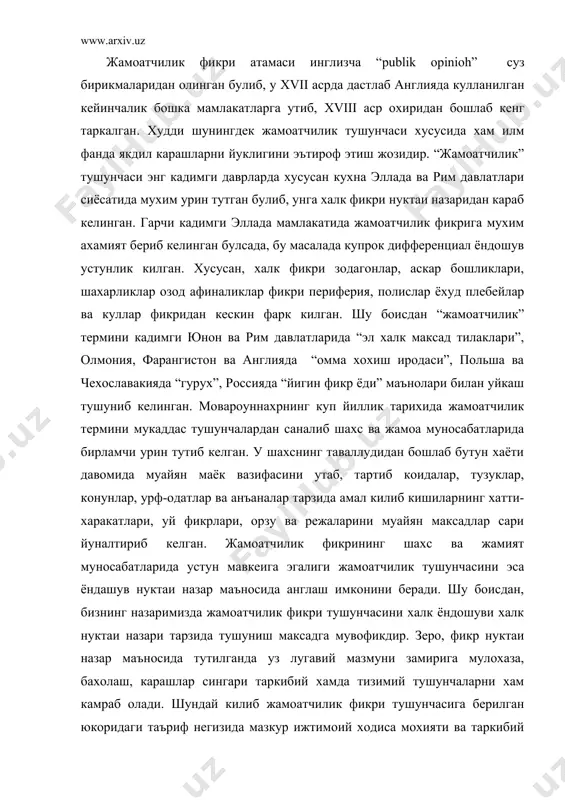 лар сингари таркибий хамда тизимий тушунчаларни хам камраб олади. шундай килиб жамоатчилик фикри тушунчасига берилган юкоридаги таъриф негизида мазкур ижтимоий ходиса мохияти ва таркибий кисмлари хусусида атрофлича мулохаза юритиш масъулияти мужассамлашганлигини эътиборга сакламок лозимдир. жамоатчилик фикри тушунчасининг маъно доираси жуда кенг буиб, унинг таркибига мазкур ижтимоий ходисанинг шаклланиши умуминсоний вазифаларини хал этишидаги урни ва таълим масалалари хам киради. юкорида таъкидлаганимиздек, жамоатчилик фикри мохиятини изохловчи турли-туман таърифлар мавжуд булиб, улар ижтимоий онгнинг бу ходисаси мазмунининг у ёки бу жихатларини ойдинлаштиришга тула конли яхлит тасаввур шаклланишга шубхасиз кумаклашади. жамоатчилик фикри термини харбий европада илк даъфа англия хукук назарияси фанида кулланилган булиб, сунгра у олмония, фарангистон мамлакатлари ижтимоий – сиёсий хаётида кенг фойдалана бошланди. xvii-xviii асрларда англия ижтимоий хаётида мазкур муаммо бир мунча тор тушунилиб, асосан сиёсий фикрлар жамоатчилик фикри сифатида талкин килиб, мамлакат микёсида парламентида кабул килинган карорларга нисбатан халкнинг карши ёки тарафдор кайфияти жамоатчилик фикри сифатида талкин этиб келинди. xviii – …