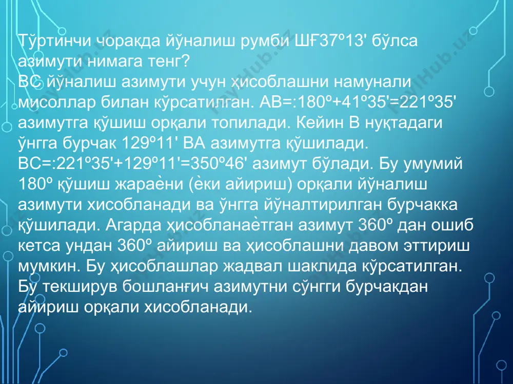 чизма қуролларни текшириш ва ишга тайёрлаш - Page 3