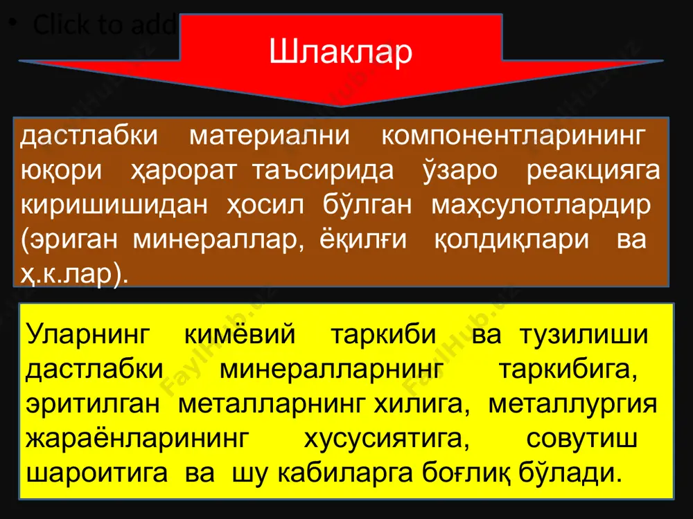 – 10% ohak yoki portlandtsement ta'sirida ishqorli aktivashishga duch keladilar va past asosli gidrosilikatlar xosil qilishga olib keladi. xar xil tarkibli shlakli shishalarni gidravlik aktivligi issiklik ishlovida keskin oshadi. shlaklarni gidravlik faollik darajasi asosli modul faollik moduli asosiy oksidlarni nordon oksidlarga foiz hisobidagi nisbati shlakdagi giltuproqni kremnezemga foiz hisobidagi nisbati bu modulni sonli qiymati bo'yicha shlaklar quyidagilarga farq qiladilar; asosli uning moduli ≥ 1 dan ko'p yoki teng, nordon as < 1 birdan kam. domna shlaklarni gidravlik faolligi asosiy va ayniqsa faollik moduli oshgan sari oshadi. granullangan shlaklardagi gidravlik faollik sifat koeffitsienti bilan baholanishi kerak va u shlakdagi cao, al2o3, mgo, sio2, tio2 foiz miqdoriga bog'liq bo'lib quyidagi formula orqali aniqlanadi: bu formula agar mgo miqdori shlakda 10% gacha bo'lsa ishlatiladi. ko'p bo'lgan holda quyidagi formuladan foydalanadi: sifat koeffitsienti qancha baland bo'lsa, domna shlakini gidravlik faolligi shuncha yuqori bo'ladi. granullangan elektrotermofosfor shlaklari fosfatli mineral xom ashyolar – fosforitlar va apatitlarni …