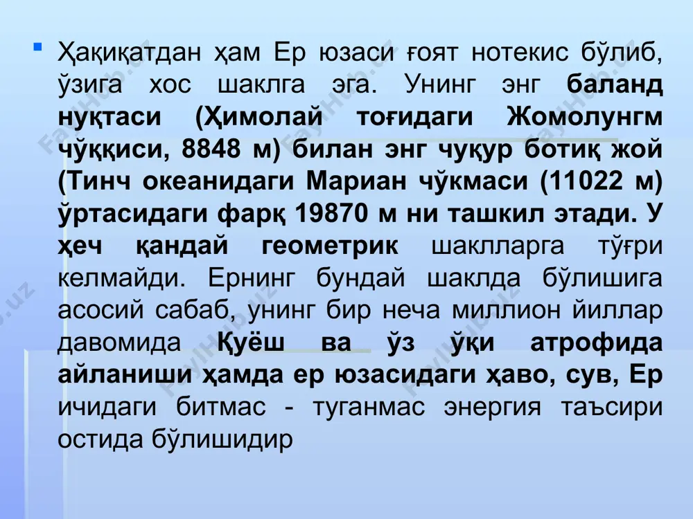 азальт қатлами ер пўсти, ер юзасидан чўкинди тоғ жинслари (гиллар, қумлар, қумтошлар, шағаллар, гипслар, оҳактошлар) дан ташкил топган ва қалинлиги 15 километргача бўлиши мумкин. пастда (суюқ) суюлган силикат маҳсулот - магманинг совушидан ҳосил бўлган магматик тоғ жинслари жойлашади. ер пўстининг юқори қисмида магматик жинслардан уларнинг енгил (нордон) турлари "гранит" қатламини ҳосил қилувчи жинслар жойлашади. гранит қатлами тагида хусусияти жиҳатидан базальтга яқин бўлган тоғ жинслари ётади. 2-расм. литосферанинг кўндаланг кесими. 1-сув, 2-чўкинди қатлам, 3-гранит қатлам, 4–базальт қатлам, 5–мантия. литосферанинг турли худудлардаги қалинликлари худудларнинг номи қалинликлари, км худудларнинг номи қалинликлари, км тибет тянь-шань кавказ европа (текислик) шимолий америка (текислик) 70 80 50 28 30 тинч океанининг шимолий кисми(океан ботиклиги) тинч океанининг марказий кисми атлантика океанининг марказий кисми 8 18 16 ер пўстидан 2900 километр чуқурликгача мантия қавати жойлашади. бу қават тузилиши, таркиби, хусусияти ва бошқа белгиларига қараб уч қатламга бўлинади: в катлами 200-400 километр, с катлами 700-900 километр, д катлами 2900 километргача …
