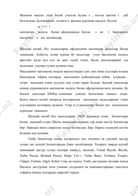 эхмда масалалар ечиш боскичлари - Page 5