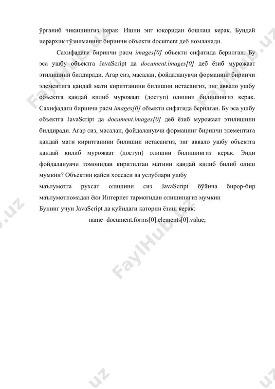avascript тили. браузернинг объектли моделидан javascript да фойдаланиш. window, document, link, anchor, history объектлари – хоссалари, усуллари, ҳодисалар - Page 5