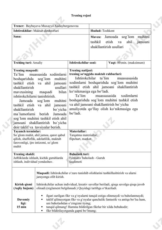 aqsad-fikr va g‘oyalar sonini ko‘paytirish; · qancha ko‘p g‘oya va fikr bildirilsa, shunchalik yaxshi. yangi, bebaho fikr va g‘oyaning tug‘ilish ehtimoli paydo bo‘ladi; · agar fikrlar qaytarilsa, rad etmang; · xayoliy fikrlashga ijozat bering; · bu muammo faqatgina maʼlum, aniq usullar yordamida hal bo‘lishi mumkin deb o‘ylamang; · fikrlar hujumini o‘tkazish vaqtiga qatʼiy rioya qiling; · berilgan savollarga qisqacha javob bering. · ishtirokchilarga reglamentni ayting; · kim-kimni savol va javobini eslab qolganini so‘rang; · eslab qolganini so‘rang savolga munosabat bildirishlarini ayting. ishtirokchilarga tarqatilgan 5xil ranglar asosida 5ta guruhga bo‘linadi va quyidagi savollarga javob berishadi: savollar 1. so`glom muhit deganda nimani tushinasiz? .(qisqacha izoh) 2. jamoada nosog`lom mihit qanday shakllanadi? 3. jamoada nosoglom muhit paydo bo`lishga sabab bo`luvchi omillar? 4. jamoada soglom muhitni qanday shallantitish usullarini bilasiz? 5. boshqaruv faoliyatingizda ahil jamoani qanday shakllantira olasiz? guruh ishtirokchilaridan berilgan javobga boshqa guruh ishtirokchilardan ham fikr-muloyazalar olinadi. 1-topshiriq davomiyligi 30 min maqsad: ta’lim …