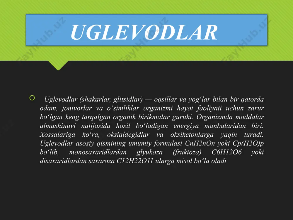 odlar tirik tabiatda juda katta ahamiyatga ega. ular tirik organizmlarda energiya vazifasini bajaradi. hayvonlar organizmining energiyaga bo’lgan talabining 60% i ug levodlar metabolizmi hisobiga ta’minlanadi. qolgan 40% i esa oqsil va yog’lar hisobiga to’g’ri keladi. miya faoliyati uchun glyukoza birdan-bir energiya manbaidir. 1 g uglevod to’la parchalanganda. 4,1 kkal energiya ajraladi. hayvonlar organizmida glikogen, o’simliklarda esa kraxmal metabolitik jarayonlarda zahira energiya manbai bo’lib hisoblanadi. hamma tirik organizmlar uchun uglevodlarning asosiy manbai o’simliklarda amalga oshadigan fotosintez jarayonidir. faqat o’simliklarda polisaxaridlar xosil bo`ladi. fotosintez jarayoni o’simliklarning yashil organlari xlorofil donachalarida amalga oshadi. xlorofillarda qo’yosh energiyasi ta’sirida karbonat angidrid suv bilan reaksiyaga kirishib – qaytarilib uglevodlarni hosil qiladi. fotosintez: fotosintez: quyosh energiyasi n сo2 + n cn (h2 o) n + no2 xlorofill donachalari bunda 686 kkal energiya yutiladi, ya’ni energiya yig’iladi. bu energiya hayvonlar organizmida uglevodlarning metabolizmida, ximiyaviy nuqtai nazardan ularning oksidlanishida ajraladi: metabolizm: сn (н2 o) n - n сo2 n …