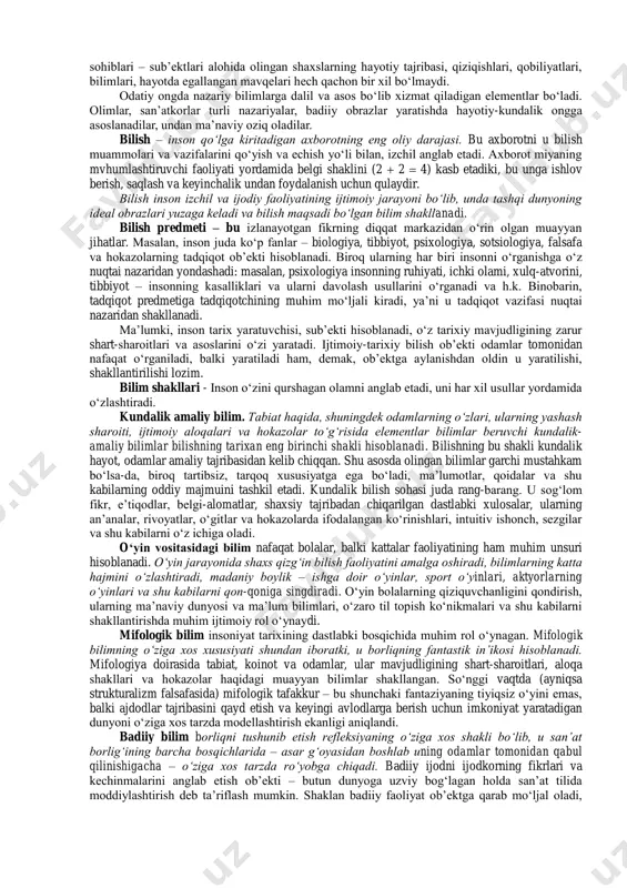 an masaladan iborat. ikkinchi jihati esa, inson dunyoni doimo bir xil anglaganmi? ya’ni asrlar davomida inson ongi takomillashib kelganmi yoki hamon o‘sha- o‘shami? degan muammo bilan bog‘liq. «o‘zingni bilsang, olamni bilasan», – degan edi suqrot. aforizmga aylanib ketgan bu fikr ortida olam kabi inson ham siru sinoatlarga boy, u o‘zini bilish orqali olam mohiyatini anglashga yo‘l ochishi mumkin, degan g‘oya yotibdi. shu ma’noda, inson o‘zini tashqi olamdan ajratib, alohida bir mo‘‘jiza va tadqiqot mavzui sifatida o‘rganishga harakat qila boshlagan paytdan buyon uni o‘ylantirib kelayotgan muammolardan biri ongning mohiyati, uning kelib chiqishi masalasidir. ongni diniy tushunish uni ilohiy hodisa, xudo yaratgan mo‘‘jiza tarzida talqin qilishga asoslanadi. ko‘pgina dinlarda inson ongi buyuk ilohiy aqlning mittigina aks etishi, uning namoyon bo‘lish shakli tarzida tavsiflanadi. inson tanasidagi ruh bizning istak va fikrlarimizning tashuvchisidir. jon o‘lishi bilan ong ham o‘ladi. bunday qarashlarning ildizi juda qadimiy bo‘lsa-da, ular hamon o‘zining ko‘plab tarafdorlariga ega. zero, u olam …