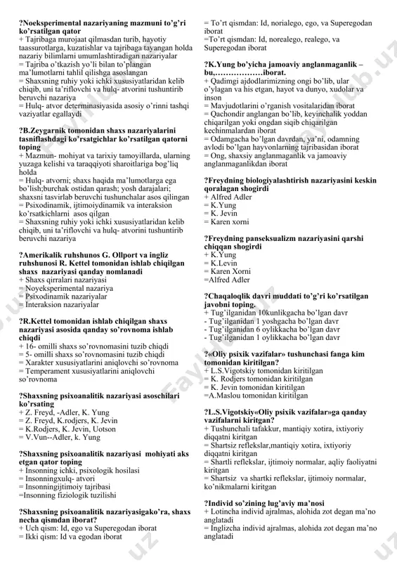 ini ko’rsatadi? + o’z- o’zini kuzatish = kuzatish metodi = suhbat metodi = biografik metod ?konformizm nima? + shaxsning guruh yoki ko’pchilikning ta’siriga berilishini tushuntiruvchi hodisa - shaxsning mustaqil qaror qabul qilishi - shaxsning guruh ta’siriga berilmasligi - shaxsning o’z fikriga qat’iy turishini tushuntiruvchi hodisa ?suhbat metodi shaxsning individual xususiyatlarining asosan qaysi tomonlarini tekshirishda qo’llaniladi? + tekshirishda shaxsning hayoti va faoliyatidagi maxsus voqealar,qahramonliklar = biron shaxs bilan suhbat jarayonida = shaxsning ijodi davomida = guruh- guruh bo’lib suhbatda bo’lish ?tabiiy eksperiment metodini birinchi bo’lib rus psixologi … vujudga keltirdi? + lazurskiy = m.davletshin = sechenov = pavlov ?kuzatish va eksperement metodidagi kamchiliklarni yo’qotish uchun psixologiyada yaratilgan metod + tabiiy eksperiment metodi = biografiya metodi = suhbat metodi = o’z- o’zini kuzatish metodi ?bu metodning ahamiyatini tamomila inkor qilish odamning yuksak darajadagi bilish qobiliyatiga, ijodiy qobiliyatiga, ongiga ishonmaslik demakdir. bu ta’rif qaysi metod haqida bormoqda? + o’z- o’zini kuzatish = ichki …
