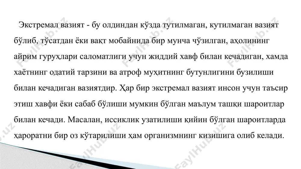 нинг ўзида инсон яшаш муҳитига таъсир этади ва ер шарининг турли ҳудудларида яшовчи аҳолига экстремал таъсирига сабаб бўлади ва бу саломатликка путур етказади. ташқи муҳит омилларини ва уларни инсон саломатлигига таъсирини ўрганиш, келиб чиқган ҳолатларни одамлар саломатлиги учун таъсир этиши мумкин бўлган оқибатларни баҳолашда гигиеник меъёр ва тавсияларга риоя килинишини назорат этишда аҳоли ўртасида санитар-оқартув ишларини олиб боришда инсонларни саломатлигини кузатишда туманда санитар-эпидемиологик ҳолатни баҳолашда одамлар жойлашган худудга инфекцияларни олиб кирилишини олдини олишда аҳолини сув таъминоти ва овқатланишини тиббий назорат қилишда аҳолини овқатланиш тартибини ишлаб чиқишда иштироки санитар-бактериологик текширувларни амалга оширишда заҳарли моддаларни таъсир этиш мумкинлигини баҳолаш ва санитар- токсикологик текширишлар ўтказишда. туманда санитар-эпидемиологик ҳолатни баҳолаш тиббиёт ходимлари томонидан ўтказиладиган аҳолини гигиеник таъминотини катъий режали назорати врачга объектив тезкор ахборотни олишга имкон беради. унинг асосида врач ҳудудда юқумли ва бошқа касалликларни профилактикаси бўйича одамларни соғлиғини мустаҳкамлаш бўйича ўтказилаётган чора-тадбирларни гигиеник баҳолайди, уларнинг ҳар кунги ҳаёт шароитлари ҳақида хулоса беради ва …