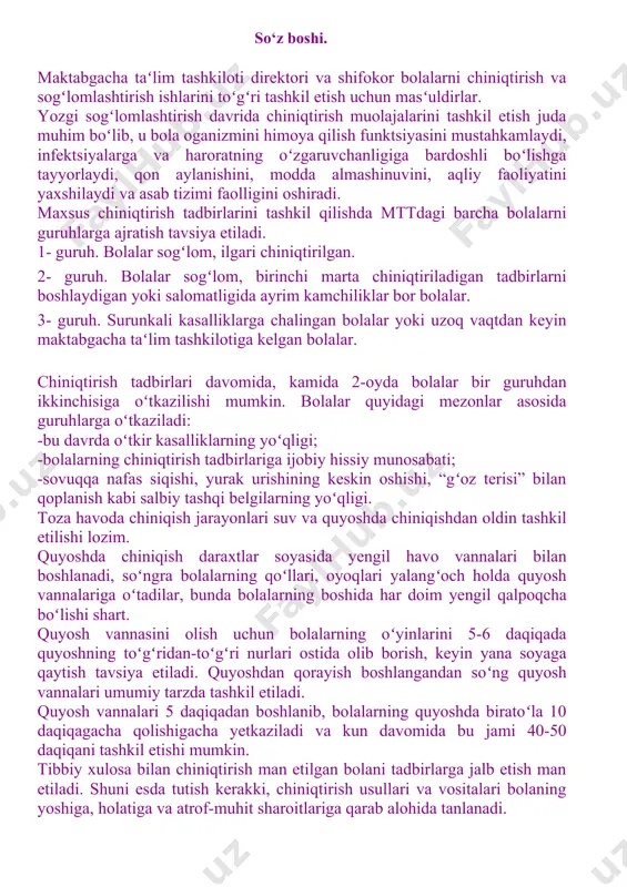 a qilishga; - meʻyorda (kerakli miqdorda) chiniqtirishga; - bolalar sogʻligʻiga tahdid soladigan omillarning yoʻqligi (zararli va zaharli oʻsimliklar, hasharotlarning koʻpligi, tayoqcha, toshchalar, shoxlar, singan uskunalar va ularning qoldiqlari va boshqalar); -bolalarning hissiy (emotsional) holati; -oila va maktabgacha taʻlim tashkilotida sogʻlomlashtirish uchun yagona yondashuvlar. “tasdiqlandi” ______ ___________________-mtt direktori ___.05.2024-yil ___-son mttda yoz mavsumida bolalarni cho‘miltirish jadvali № guruhlar cho‘miltirish vaqti 1 3- kichik guruh 11.00-11.15 2 2- kichik guruh 11.15- 11.30 3 1- o‘rta guruh 11.30-11.45 4 1- katta guruh 11.45-12.05 5 2- maktabga tayyorlov 12.05-12.25 6 3-maktabga tayyorlov 12.25-12.45 cho‘milish hovuzini zararsizlantiruvchi vosita bilan tozalash va toza suv bilan to‘ldirish jadvali № guruhlar dushanba seshanba chorshanba payshanba juma 1 3- kichik 2 2- kichik 3 1- o‘rta 4 1- katta 5 2- maktabga tayyorlov 6 3-maktabga tayyorlov veb-saytimiz: zokirjon.com zokirjon.com veb-sayti orqali o‘zingiz uchun kerakli ma’lumotlarni yuklab oling. zokirjon admin bilan +99891-328-88-38 nomerga telegramdan yozishingiz yoki telegramdan jek567 izlab telegramdan …