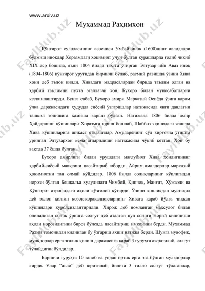 мухаммад рахимхон — DOC