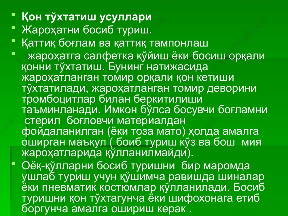 қон кетиш - Page 5