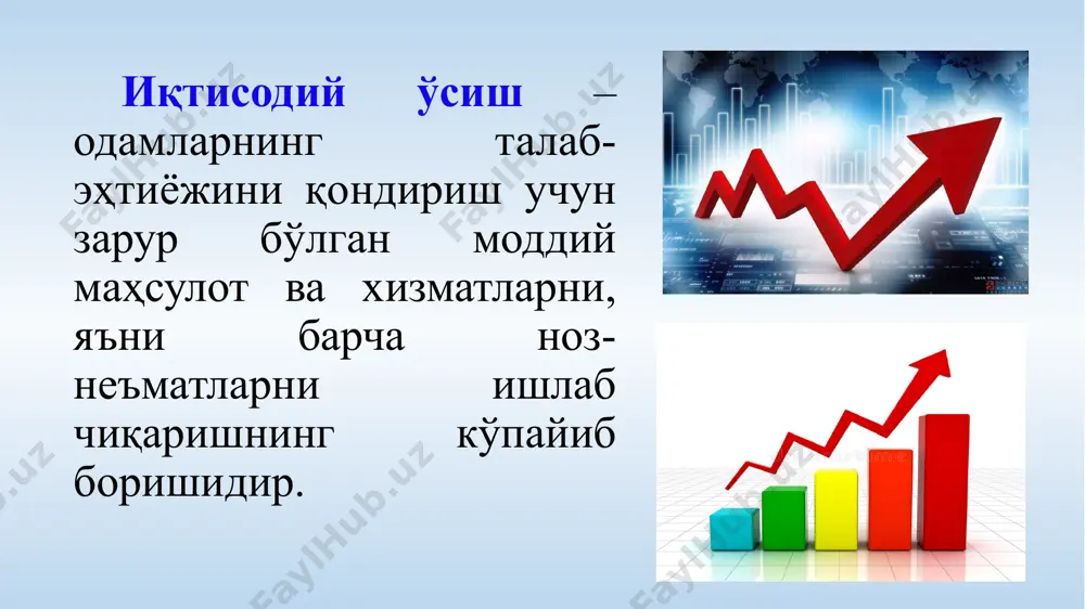 интенсив ўсиш шарти: иқтисодий ўсиш кўрсаткичлари: ялпи ички маҳсулот (яим); аҳоли сонига тўғри келадиган яим; аҳоли сонига тўғри келадиган маҳсулот турлари; аҳолининг турмуш даражаси. эътиборингиз учун раҳмат! image1.jpeg image2.jpeg image3.jpeg image4.jpeg image5.wmf image6.wmf image7.wmf image8.wmf image9.wmf image10.wmf image11.wmf oleobject5.bin oleobject6.bin oleobject7.bin oleobject1.bin oleobject2.bin oleobject3.bin oleobject4.bin 1 1 - - - = t t t v v v v t v 1 - t v t t n v = t n t n t t n v f