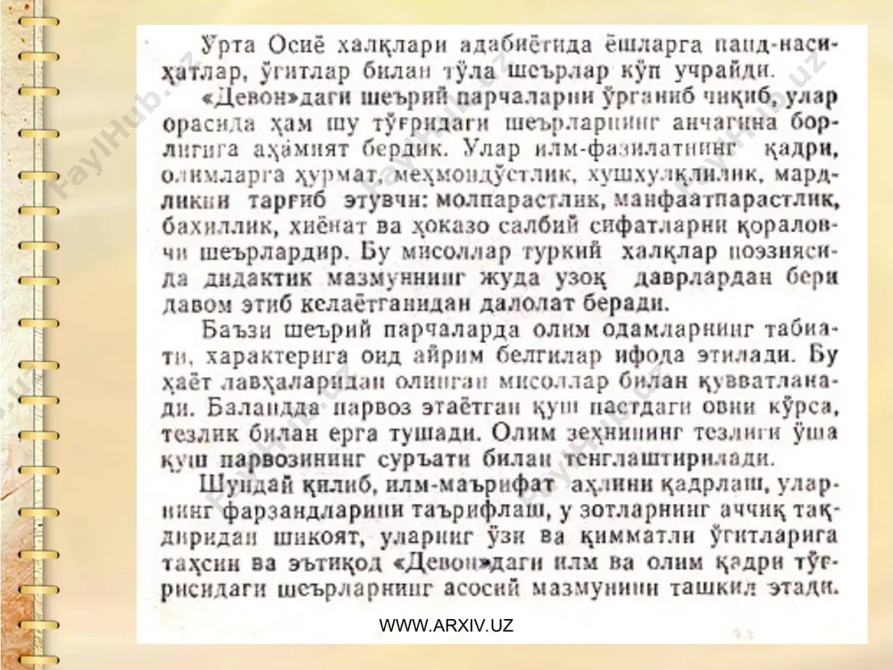 devoni lug’otit turk - Page 3