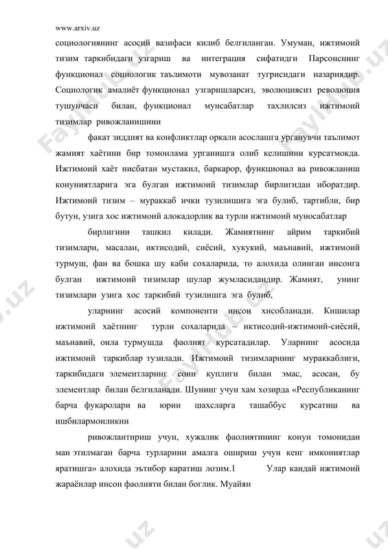 узбекистон: миллий истиклол, иктисод, сиёсат, мафкура. т., 1993 йил, тизимлар; укув – тарбиявий, оила – турмуш ва бошка гурухлар, ижтимоий ташкилотлар, бирлашмалар – жамиятнинг ижтимоий таркибини ташкил килади. социологияда ижтмиоий бирлик тушунчаси хам мухим урин тутади. ижтимоий бирлик деб – тарихан шаклланган, нисбатан баркарор ижтимоий алокалар ва муносабатларга узига хос умумий хусусиятларга эга кишилар бирлигига айтилади. бошка ижтимоий ташкилот ва институтлардан фарк килиб, ижтимоий бирлик табиий – тарихий жараёнда вужудга келиб, онгли кишиларнинг иродаларига боглик булмаган холда мавжуд булади. ижтимоий ишлаб чикариш жараёнида обьектив зарурат сифатида вужудга келган кишиларнинг ижтимоий бирлиги характери жамият ишлаб чикариш усули характерга боглик булади ва у билан белгиланди. буюк мутафаккир юртдошимиз абу наср форобийнинг кишилар ижтимоий бирлиги тугрисида бундан ун бир аср мукаддам ёзиб колдирган куйидаги фикри диккатга сазовордир: « хар бир инсон уз табиати билан шундай тузилганки, у яшаш ва олий даражадаги етукликка эришмок учун куп нарсаларга мухтож булади. у бир узи бундай нарсаларни …
