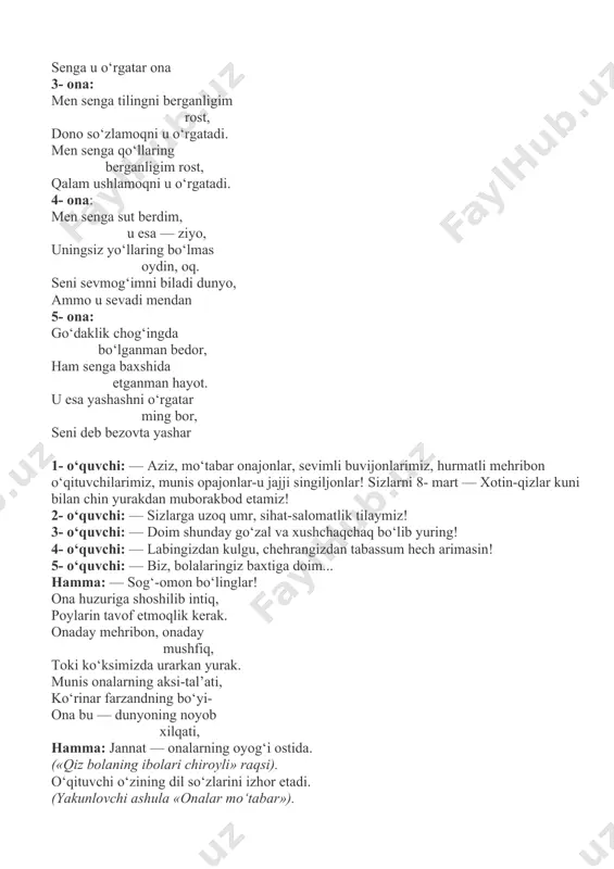 on o‘qituvchilarimiz, munis opajonlar-u jajji singiljonlar! sizlarni 8- mart — xotin-qizlar kuni bilan chin yurakdan muborakbod etamiz! 2- o‘quvchi: — sizlarga uzoq umr, sihat-salomatlik tilaymiz! 3- o‘quvchi: — doim shunday go‘zal va xushchaqchaq bo‘lib yuring! 4- o‘quvchi: — labingizdan kulgu, chehrangizdan tabassum hech arimasin! 5- o‘quvchi: — biz, bolalaringiz baxtiga doim... hamma: — sog‘-omon bo‘linglar! ona huzuriga shoshilib intiq, poylarin tavof etmoqlik kerak. onaday mehribon, onaday mushfiq, toki ko‘ksimizda urarkan yurak. munis onalarning aksi-tal’ati, ko‘rinar farzandning bo‘yi- ona bu — dunyoning noyob xilqati, hamma: jannat — onalarning oyog‘i ostida. («qiz bolaning ibolari chiroyli» raqsi). о‘qituvchi o‘zining dil so‘zlarini izhor etadi. (yakunlovchi ashula «оnalar mo‘tabar»).