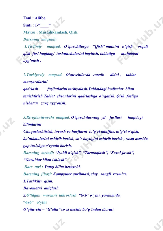 qor yog’di. hamma yoq qor bilan qoplandi. bolalar o’ynagani tepalikka yig’ildilar. g’ulom bilan g’ani chanada uchishdi. marg’uba chang’ida uchdi. guli bilan g’iyos qorbobo yasashdi. o’quvchilar birma-bir mavzuni o’qib izohlashadi. o’qituvchi: aziz bolajonlar quyidagi maqolni sharhlaymiz. yangi mavzuni mustahkamlash: “sen menga-men senga” o’yini -qish qanday fasl? - qishda qanday hodisalar ro’y beradi? -chana nima? -chang’i-chi? qishda qanday o’yinlar o’ynaysiz? “tarmoqlash” usuli yana qish faslida qanday tabiat hodisalari ro’y beradi? yakunlovchi suhbat: -bugun darsda nimalarni bilib oldingiz ? -bugun darsda “qish” mavzusi bilan tanishdik. qishning go’zal elchisi qor haqida, uning yog’ishidan paydo bo’lgan go’zal manzaralar bilan, qorning foydasi haqida tanishdik o’rgandik. tabiatning ehsonlariga to’g’ri munosobatda bo’lishni o’rganib oldik. o’qituvchi: qani endi bolalar “kim tez aytadi?” o’yinini o’ynaymiz darsning yakunlash: o’quvchilarni rag’batlantirib, izohlab baholash. uyga vazifa: “qish” mavzusini ifodali o’qishga tayyorlanib kelish. page
