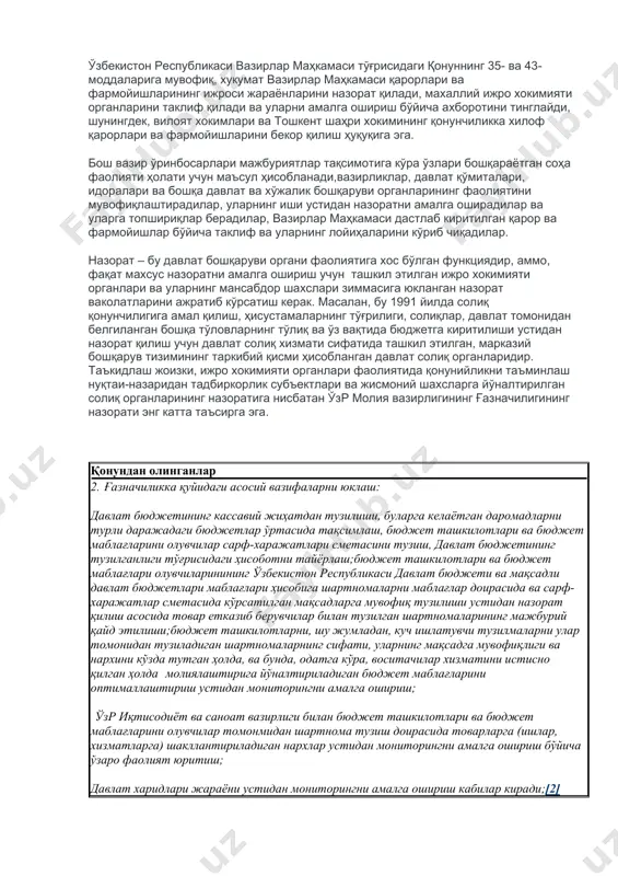 қига эга. вазирлар маҳкамаси вазирликлар, давлат қўмиталари, идоралари ва бошқа давлат бошқаруви ва хўжалик бошқаруви идоралари устидан назоратни амалга оширади. вазирлар маҳкамаси ўзи қабул қилган қарорларнинг ижроси назоратини бевосита ёки вазирликлар, давлат қўмиталари, идоралари ва бошқа давлат бошқаруви ва хўжалик бошқаруви органлари орқали амалга оширади. вазирлар маҳкамаси вазирликлар, давлат қўмиталари, идоралари ва бошқа давлат ва хўжалик бошқаруви органларининг қонунчиликка хилоф ҳужжатларини бекор қилиш ҳуқуқига эга. ўзбекистон республикаси вазирлар маҳкамаси тўғрисидаги қонуннинг 35- ва 43- моддаларига мувофиқ, хукумат вазирлар маҳкамаси қарорлари ва фармойишларининг ижроси жараёнларини назорат қилади, махаллий ижро хокимияти органларини таклиф қилади ва уларни амалга ошириш бўйича ахборотини тинглайди, шунингдек, вилоят хокимлари ва тошкент шаҳри хокимининг қонунчиликка хилоф қарорлари ва фармойишларини бекор қилиш ҳуқуқига эга. бош вазир ўринбосарлари мажбуриятлар тақсимотига кўра ўзлари бошқараётган соҳа фаолияти ҳолати учун маъсул ҳисобланади,вазирликлар, давлат қўмиталари, идоралари ва бошқа давлат ва хўжалик бошқаруви органларининг фаолиятини мувофиқлаштирадилар, уларнинг иши устидан назоратни амалга оширадилар ва уларга топшириқлар …