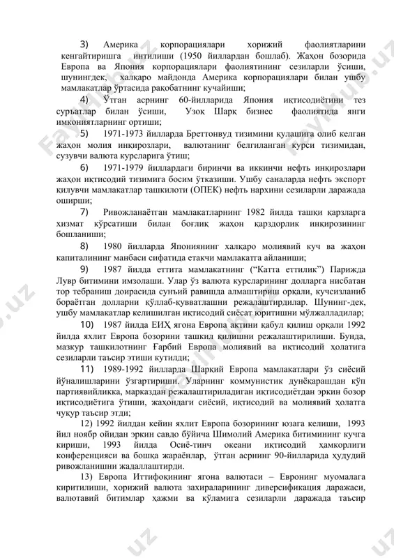 а қуйидагиларни кўрсатиш мумкин: 1) 1957 йили лондонда британия ҳукуматининг фунт стерлинг устидан назорат ўрнатишига жавоб тариқасида евродоллар бозорининг юзага келиши; 2) 1958 йилда дастлаб, «умумий бозор» деб аталган европа иқтисодий ҳамкорлиги (еиҳ) – ҳозирги европа иттифоқининг (еи) ташкил топиши; 3) америка корпорациялари хорижий фаолиятларини кенгайтиришга интилиши (1950 йиллардан бошлаб). жаҳон бозорида европа ва япония корпорациялари фаолиятининг сезиларли ўсиши, шунингдек, халқаро майдонда америка корпорациялари билан ушбу мамлакатлар ўртасида рақобатнинг кучайиши; 4) ўтган асрнинг 60-йилларида япония иқтисодиётини тез суръатлар билан ўсиши, узоқ шарқ бизнес фаолиятида янги имкониятларнинг ортиши; 5) 1971-1973 йилларда бреттонвуд тизимини қулашига олиб келган жаҳон молия инқирозлари, валютанинг белгиланган курси тизимидан, сузувчи валюта курсларига ўтиш; 6) 1971-1979 йиллардаги биринчи ва иккинчи нефть инқирозлари жаҳон иқтисодий тизимига босим ўтказиши. ушбу саналарда нефть экспорт қилувчи мамлакатлар ташкилоти (опек) нефть нархини сезиларли даражада оширши; 7) ривожланаётган мамлакатларнинг 1982 йилда ташқи қарзларга хизмат кўрсатиши билан боғлиқ жаҳон қарздорлик инқирозининг бошланиши; 8) 1980 йилларда …