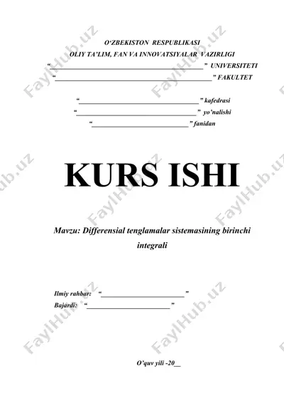 differensial tenglamalar sistemasining birinchi integrali — DOC