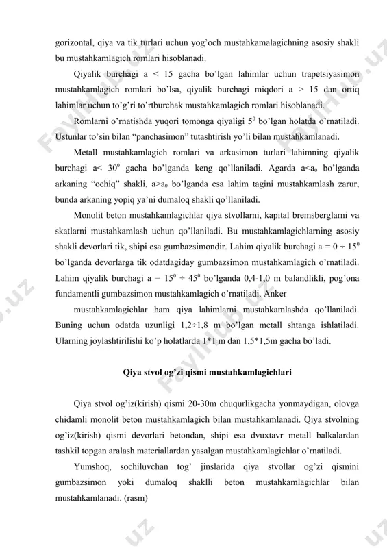 рного дела. м., изд. "горная книга", 2008 3. чупрунов г.д. технология и комплексная механизация проведения горных выработок. м., "недра", 1970 4. русча-ўзбекча политехника атамалари луғати. т."фан", 1995 5. азизов а.а. русско-узбекский краткий словарь. т."ўқитувчи", 1989 6. чупрунов г.д. проведение и крепление горных выработок. м., "госгортехиздат", 1960 7. шехурдин в.к., холабаев е.н., несмотряев в.ч. проведение подземных горных выработок. м., "недра",1991 8. мангуш с.к., крюков г.м., фисун а.п. взрывные работы при подземной разработке полезных ископаемых. м., изд. академии горных наук, 2000 9. галкин в.и., шешко е.е. транспортные машины. м., изд. "горная книга", 2010 10. гейер в.г.,тимошенко г.м. шахтные вентиляторы и водоотливные утсановки. москва «недра» 1981