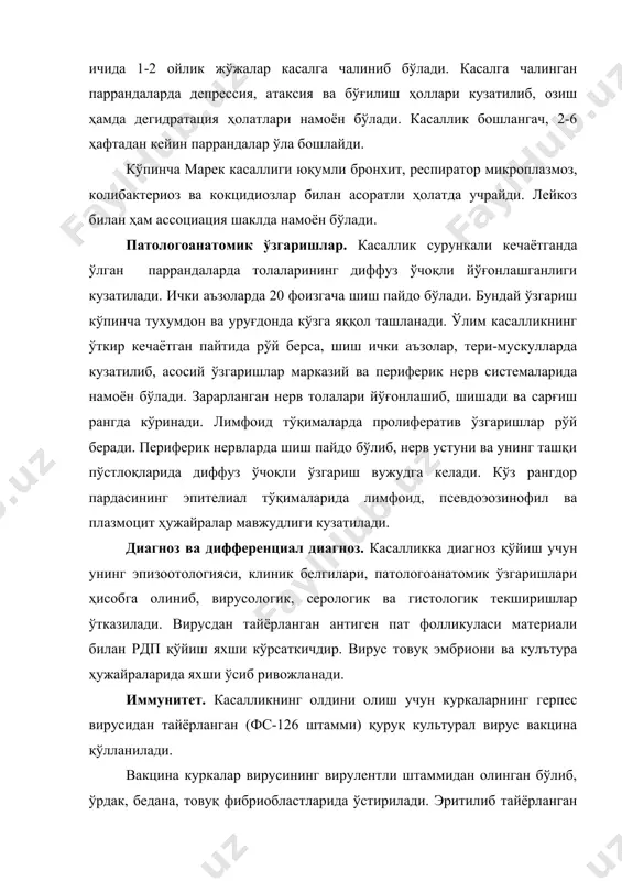 р ҳам ўтказилади. олдини олиш. инкубаторга тухум фақат соғлом хўжаликлардан олиб келиниши шарт. жўжа сотиб олиб келишга ҳам худди шундай талаб қўйилади. паррандалар қатъий ёшига қараб сақланиши зарур. чала ёки тўлиқ фалаж кузатилиб қолгудек бўлса, дарҳол текшириб, диагнози аниқланади. ўз вақтида профилактик дезинфекция ўтказиб турилади. чеклаш тадбирлари кўрилади. фойдаланилган адабиётлар: 1. р.ф. сосов. эпизоотология. м. “колос” 1974. 2. а.а. конопаткин . эпизоотология. м. “колос” 1984. 3. и.а. бакулов., а.д. третьяков. руководство по общей эпизоотологии. м. “колос” 1979. 4. м.с. ганнушкин. общая эпизоотология. м. “сельхозгиз” 1961. 5. м.п. пармонов ва бошқалар. эпизоотология. т. 1996 6. м.п. пармонов. “ўта хавфли юқумли касалликлар” маърузалар матни. сам. 2002 7. ф.а. ниёзов. “паррандалар касалликлари”. т. 1995 8. м.п. пармонов., а.а. қамбаров эпизоотология. т. 2006 9. м.п. пармонов ва бошқалар. эпизоотология фанидан амалий – лаборатория машғулотлари. сам. 2007 й 10. а.а. поляков. ветеринарная дезинфекция. м. “колос” 1975 11. в.п. урбан. практикум по эпизоотологии. ленинград. 1987
