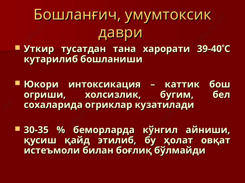 қрим – конго геморрагик иситмаси - Page 5