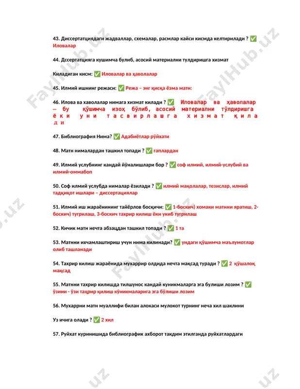 га хизмат киладиган кисм: ✅ иловалар ва ҳаволалар 45. илмий ишнинг режаси: ✅ режа – энг қисқа ёзма матн: 46. илова ва хаволалар нимага хизмат килади ? ✅ иловалар ва ҳаволалар – бу қўшимча изоҳ бўлиб, асосий материални тўлдиришга ёки уни тасвирлашга хизмат қила ди 47. библиография нима? ✅ адабиётлар рўйхати 48. матн нималардан ташкил топади ? ✅ гаплардан 49. илмий услубнинг кандай йўналишлари бор ? ✅ соф илмий, илмий-услубий ва илмий-оммабоп 50. соф илмий услубда нималар ёзилади ? ✅ илмий мақолалар, тезислар, илмий тадқиқот ишлари – диссертациялар 51. илмий иш жараёнининг тайёрлов босқичи: ✅ 1-боскич) хомаки матнни яратиш, 2-боскич) тугрилаш, 3-боскич тахрир килиш ёки укиб тугрилаш 52. кичик матн нечта абзацдан ташкил топади ? ✅ 1 та 53. матнни ихчамлаштириш учун нима килинади? ✅ ундаги қўшимча маълумотлар олиб ташланади 54. тахрир килиш жараёнида мухаррир олдида нечта мақсад туради ? ✅ 2 қўшaлoқ мaқсaд 55. матнни тахрир килишда тилшунос кандай …