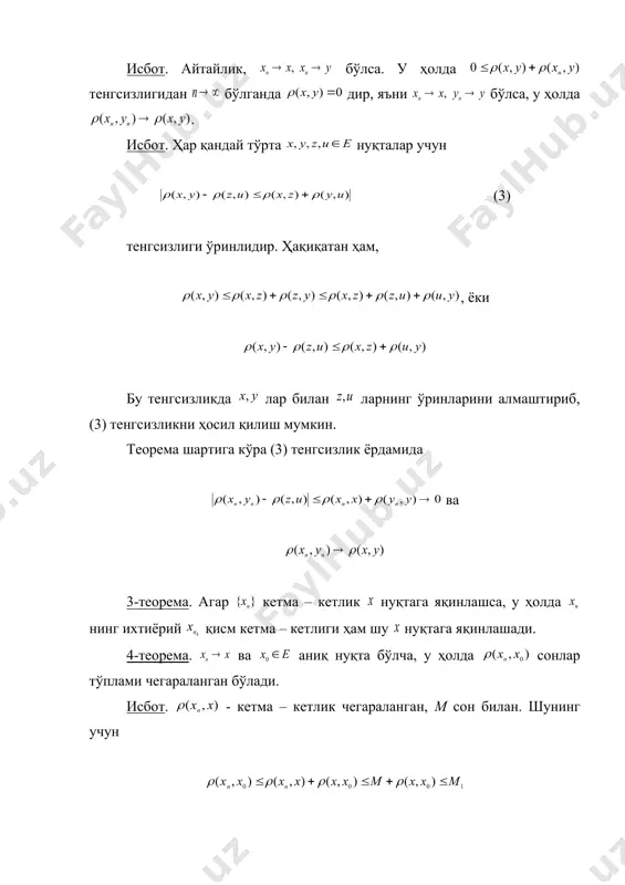 лам е да зич, яъни бўлса, у ҳолда м тўплам ҳамма ерда зич тўплам дейилади. агар м тўплам ҳеч бир шарда зич бўлмаса, у ҳолда м тўплам ҳеч қаерда зич эмас дейилади. агар метрик фазонинг ҳамма ерида зич бўлган саноқли ёки чекли тўплам мавжуд бўлса, у ҳолда е сепарабел фазо дейилади. мисоллар: 10. rn арифметик евклид фазоси сепарабел фазодир. бунда координаталалари рационал сонлардан иборат нуқталари тўплам rn нинг ҳамма ерида зич тўпламдир. 20. фазо ҳам сепарабелдир. дарҳақиқат, коэффициентлари рационал сонлардан иборат ҳамма кўпҳадлар тўплами pr саноқли бўлиб, у ҳамма кўпҳадлар тўплами p да зичдир. p эса нинг ҳамма ерида зич тўпламдир. демак, . 3. тўла метрик фазолар. математик таҳлил фанидан маълумки, сонли кетма – кетлик яқинлашувчи бўлиши учун коши шартини қаноатлантириши зарур ва етарлидир. бу ҳоссани метрик фазоларга татбиқ этамиз. таъриф. агар метрик фазода кетма – кетлик коши шартини қаноатлантирса, яъни ихтиёрий учун шундай натурал сон мавжуд бўлиб, тенгсизлик, бўлган …