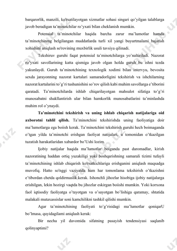 sh o’tkazishni e’tibordan chetda qoldirmaslik kerak. ishonchli jihozlar hisobiga ijobiy natijalarga erishilgan, lekin hozirgi vaqtda bu jihozlar eskirgan boiishi mumkin. yoki korxona faol iqtisodiy faoliyatga o’tayotgan va o’sayotgan bo’lishiga qaramay, shtatida malakali mutaxassislar soni kamchilikni tashkil qilishi mumkin. agar ta’minotchining faoliyati to’g’risidagi ma’lumotlar qoniqaru bo’lmasa, quyidagilami aniqlash kerak: bir necha yil davomida sifatning pasayish tendensiyasi saqlanib qolinyaptimi? taklif qilingan tuzatish harakatlarining oэzini oqlashi yoki samarali hisoblanishini tasdiqlaydigan dalillar mavjudmi? buning ortida past sifatni ko'zlash kabi muammo yashiringanmi? ta’minotchi uchun malakali mutaxassislar, tegishli jihozlarning uzoq muddat boimasligi xosmi, xodimlarni tayyorlash va o'qitish amalga oshirilyaptimi? ta’minotchining ishlab chiqarish faoliyati haqida axborot mavjud boiganda bu muammolaming hammasi diqqat bilan oэrganib chiqilishi mumkin. koэpincha ta’minotchini tekshirish singari muammolarga mas’uliyat- sizlik bilan yondashiladi. ish shartnomalarida ta’minotchi ustidan rasmiy tekshiruvning anchadan beri o'tkazilmaganini gapirmasa ham boэ1adi. hech boэlmaganda yiliga ta’minotchini muntazam tekshirish umumiy qoidaga aylanishi kerak. 2. ta'minotchilar faoliyatini attestasiyalash va baxolash. ta'minotchini boshlang'ich attestatsiyalash. doimiy …