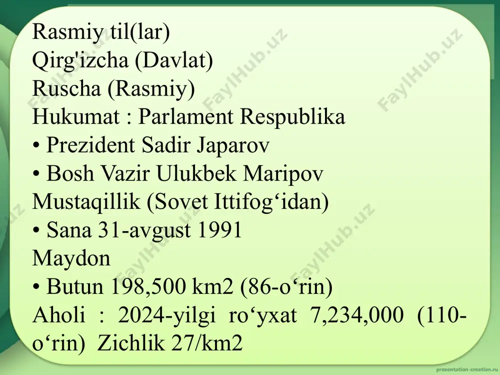 archi qirgʻiziston hukumati mazkur konvensiyaga 2011-yili imzo chekib, unga qoʻshilish niyatini bildirgan boʻlsa ham, shartlarni amalga oshirish uchun mablagʻ yoʻqligi bois ratifikatsiya 8 yilga choʻzilib ketgan. bu haqda oʻsh shahrida imkoniyati cheklangan fuqarolarning huquqlari va konvensiya mavzusida oʻtgan brifingda aytib oʻtildi. qirg‘iziston pensiya jamg‘armasi tizimi 2024-yildagi ma’lumotlariga ko‘ra, mamlakatda 686 350 nafar pensioner bor. o‘rtacha pensiya miqdori 7000 (taxminan 1 034 000 ming so‘m) somni tashkil etadi. qirg‘izistonda yashash minimumi 5 840 (taxminan 775 ming so‘m). so‘nggi o‘sish 2021-yil oktabr oyida amalga oshirilgan va 455 som ( taxminan 60 ming so‘m) ni tashkil qilgan. yozda qirg‘iziston ijtimoiy jamg‘armasi yil oxirigacha pensiyalarni 50 foizga indeksatsiya qilish rejasini e’lon qilgandi nogironlar puli 8000(1182 174) ming som karovchi onasiga xam o’rtaacha 6000(886630) mindan 8000min somgacha tulanadi xokimiyat tarabidan pensionerlarga eng ozi 7000(1 034 402)olishadi balalarga posobiya bir bolaga 1200 (177.326)som 18 yoshga tulguncha. 2024-yil sentyabrdan boshlab 3 yoshga bulgan bolalarga 5000(738.859) min sumgacha …